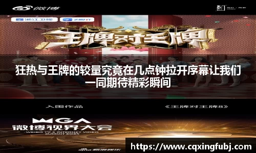 悟空体育